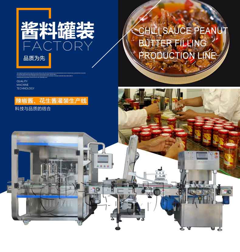 雙頭灌四頭旋生產線1.jpg 雙頭灌四頭旋生產線1.jpg