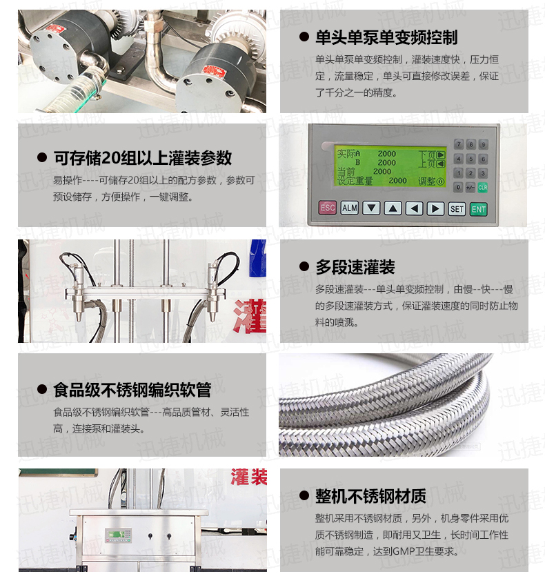 電氣結合BSB迅捷_04.jpg 電氣結合BSB迅捷_04.jpg