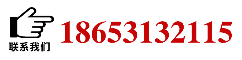 聯系我們.jpg 聯系我們.jpg